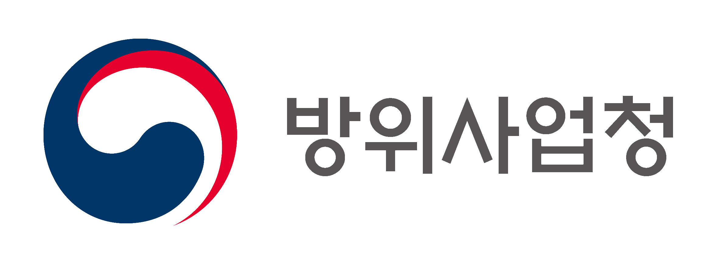 방위사업청