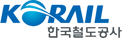 한국철도공사